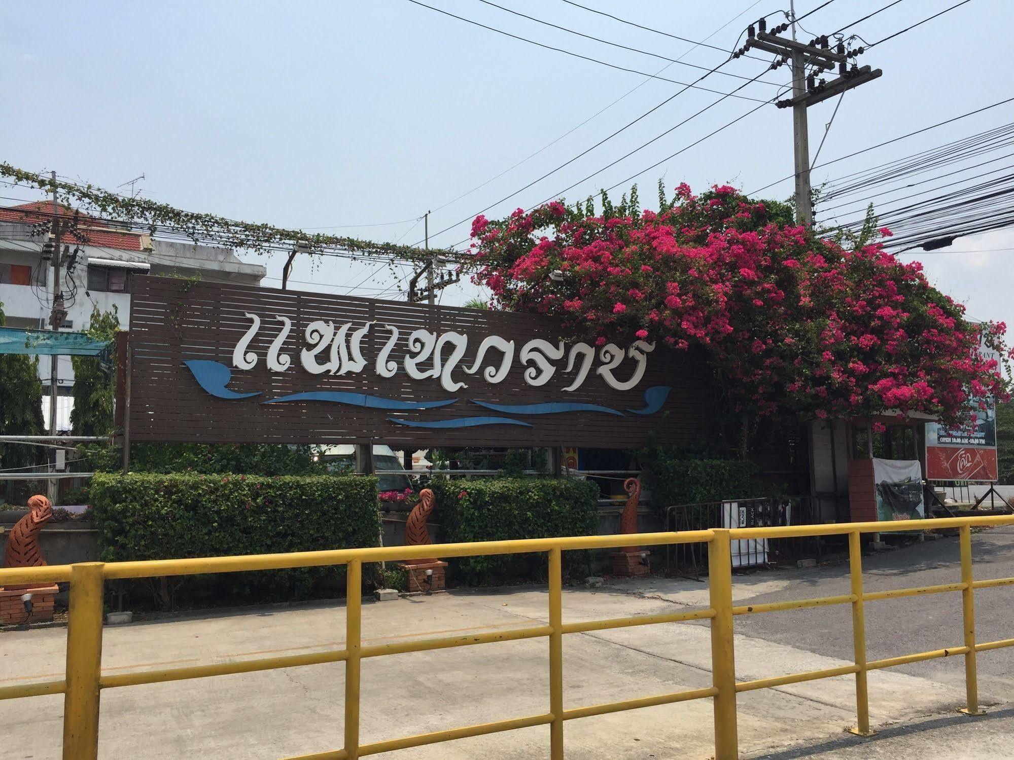 塔法拉广场酒店 大城 外观 照片